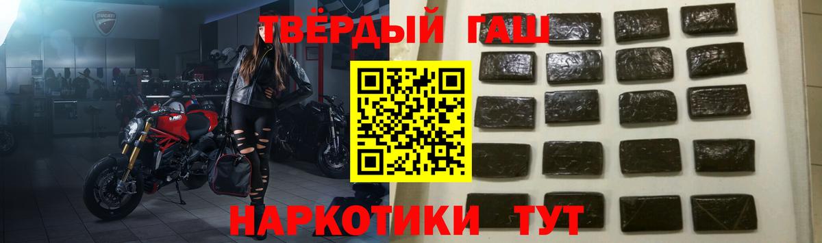 ГАШИШ индика сатива Котовск