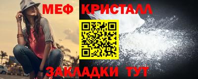 сатива Комсомольск-на-Амуре