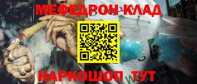 круглые Коммунар
