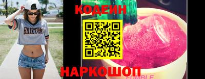 сатива Комсомольск-на-Амуре