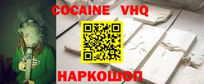 сатива Комсомольск-на-Амуре