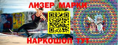 сатива Комсомольск-на-Амуре