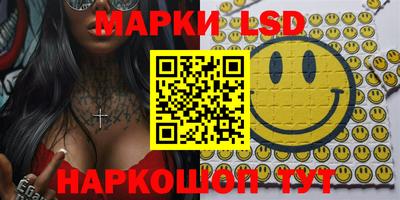 ПСИЛОЦИБИНОВЫЕ ГРИБЫ Конаково