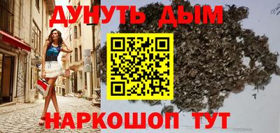 сатива Комсомольск-на-Амуре