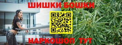 сатива Комсомольск-на-Амуре