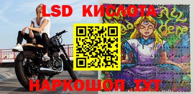 сатива Комсомольск-на-Амуре
