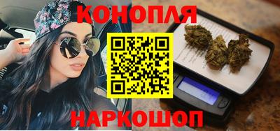 сатива Комсомольск-на-Амуре