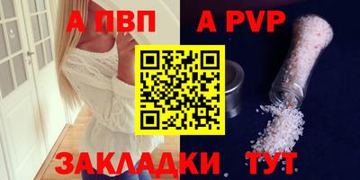 круглые Коммунар