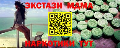 сатива Комсомольск-на-Амуре