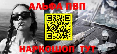 сатива Комсомольск-на-Амуре