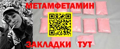 ПСИЛОЦИБИНОВЫЕ ГРИБЫ Конаково