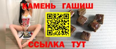 сатива Комсомольск-на-Амуре