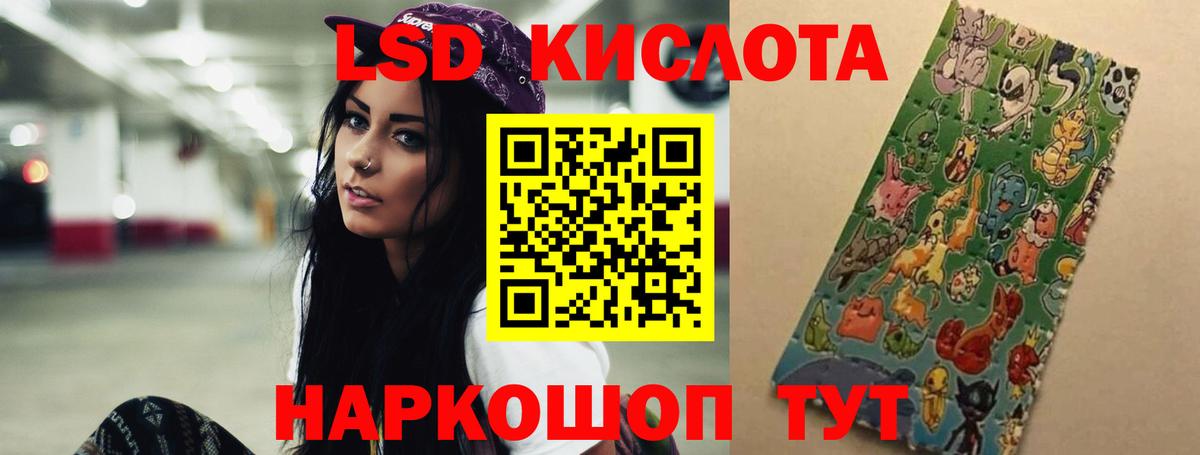 ЛСД экстази ecstasy Котовск