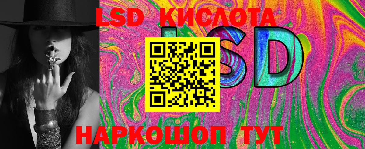 Марки 25I-NBOMe 1,5мг  Марки 25I-NBOMe 1,5мг  Марки 25I-NBOMe  Котовск  Вход с VPN 